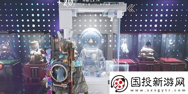 七日世界魚航員收容物怎么獲取魚航員收容物獲取方法