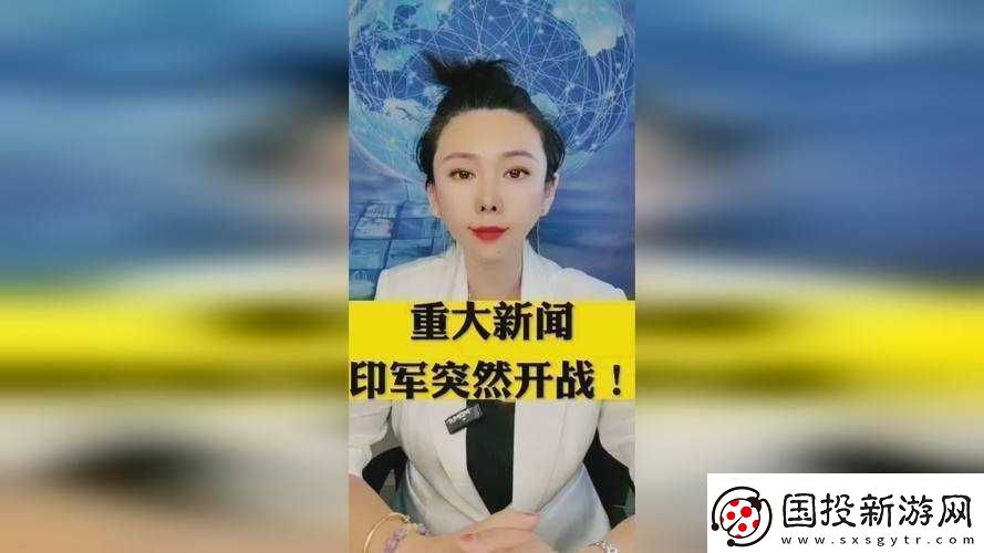 蘇州晶體公司-ios-免費(fèi)大全官：暢享海量應(yīng)用資源