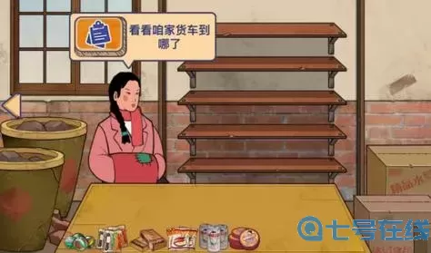 王藍莓的小賣部聽