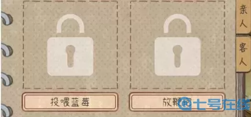 王藍莓的小賣部克換碼