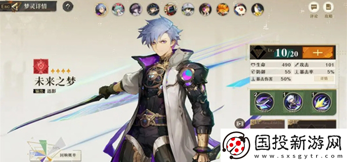 無(wú)盡夢(mèng)回新手池子角色自選推薦：