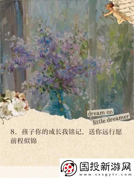 他緩慢而有力的往里挺送收：1.-他緩慢而有力的挺送-傳遞著堅(jiān)定與溫柔