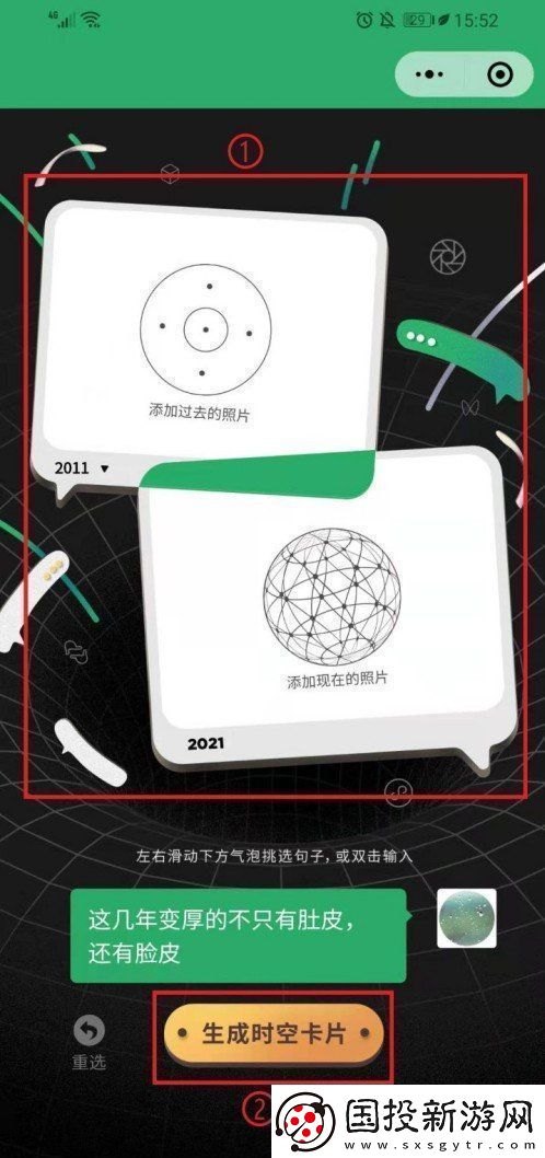 微信十年勛章怎么獲得