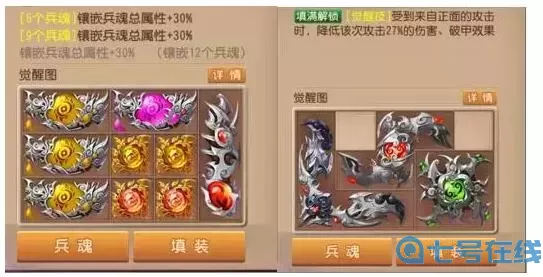 功夫熊貓手游龍泉?jiǎng)? uk-cover>
                                </a>
                            </div>
                            <div   id=