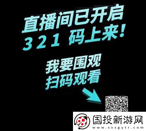 打開-B-站看直播-享受精彩直播內(nèi)容
