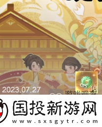 逆水寒手游調(diào)皮搗蛋餓肚子成就小朋友位置坐標(biāo)一覽