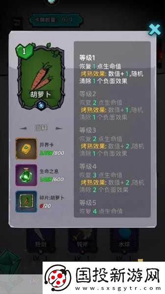 廢土3深度攻略-第三章刑場挑戰(zhàn)與新手通關(guān)秘籍