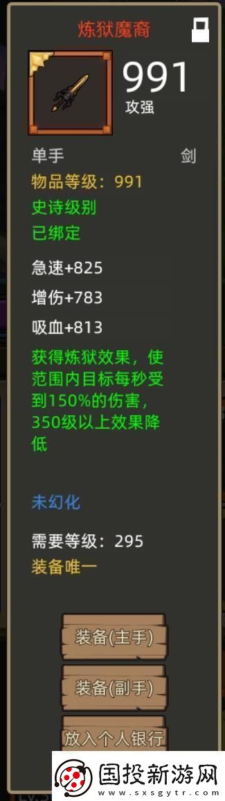 異世界勇者345版本開荒&畢業(yè)攻略——狂暴戰(zhàn)
