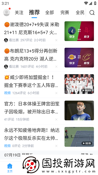 直播吧官網(wǎng)