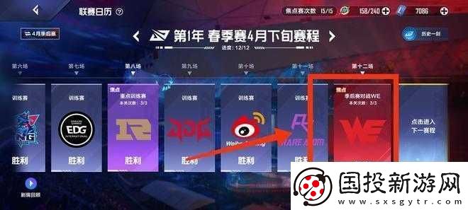 英雄聯(lián)盟電競(jìng)經(jīng)理選手升星與裝備升品全方位攻略：快速提升實(shí)力的方法與技巧探究