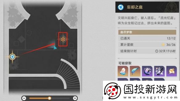 崩壞星穹鐵道狴犴吠狂妙語(yǔ)生香談判怎么過(guò)