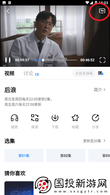 劇白白在線觀看