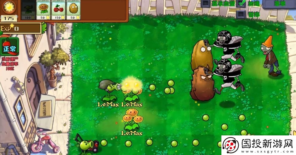 植物大戰(zhàn)僵尸射擊版堅(jiān)果怎么樣