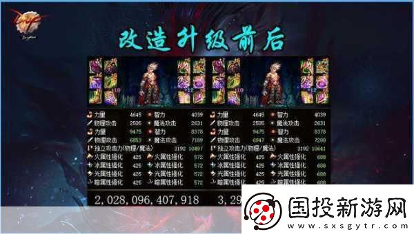 DNF魔獸副本挑戰(zhàn)-兩萬億血量下特效裝備的價值探討