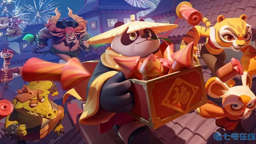 功夫熊貓手游紅色真氣