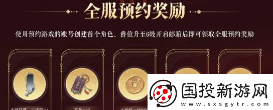 如鳶公測福利有哪些