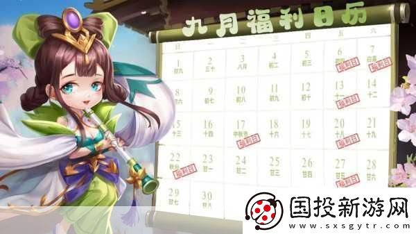 天天酷跑西游奇遇禮包入手價值分析-熱門游戲福利大揭秘