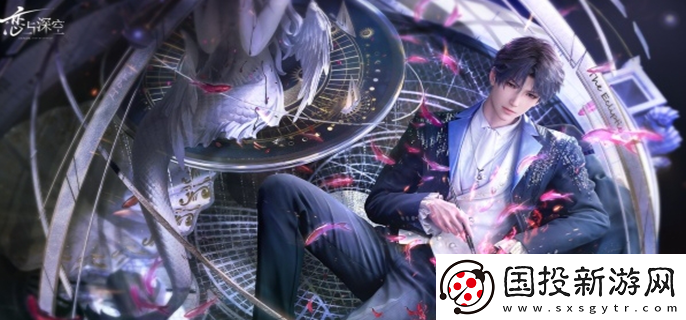 戀與深空陪伴系統(tǒng)在哪里打開：