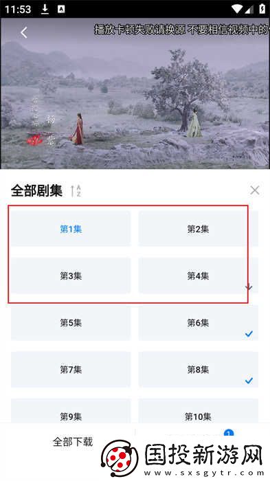 劇白白在線觀看