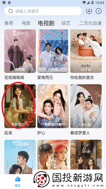 劇白白在線觀看-劇白白官網(wǎng)入口