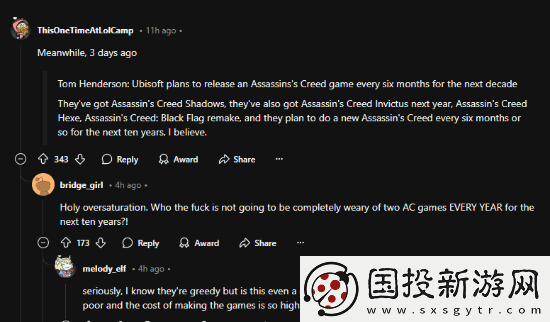 AC影延期為保證質(zhì)量