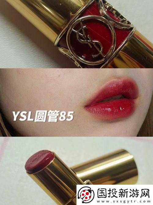 YSL-口紅水蜜桃色號(hào)-851-：魅力之選