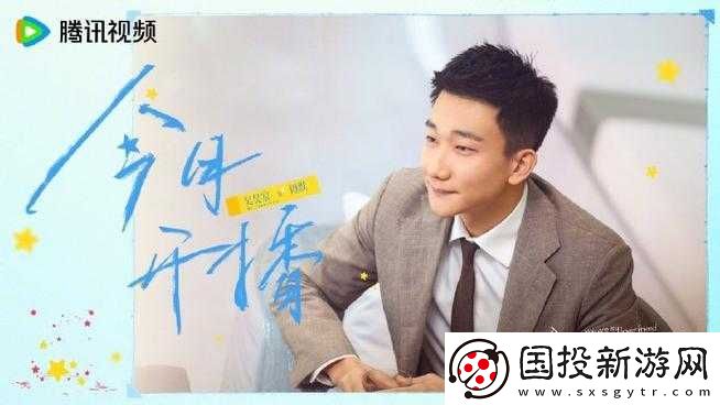 爸爸播種中國(guó)電視劇免費(fèi)播放：精彩內(nèi)容等你看