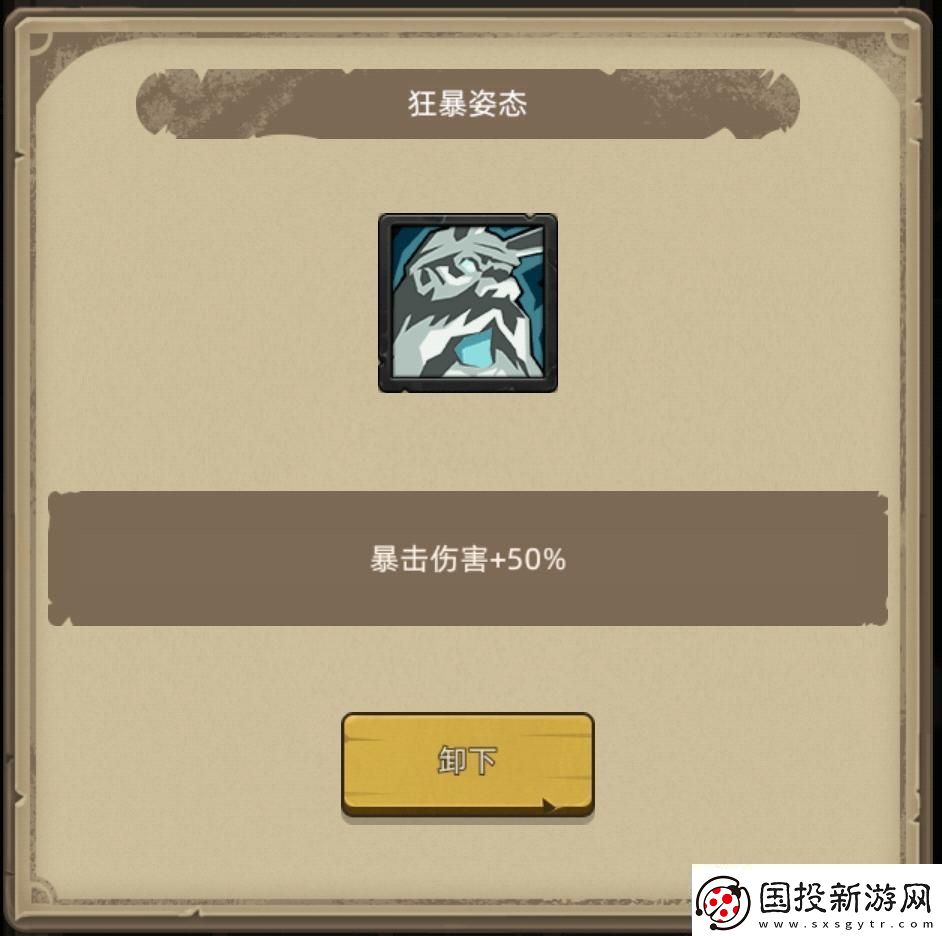 異世界勇者345版本開荒&畢業(yè)攻略——狂暴戰(zhàn)