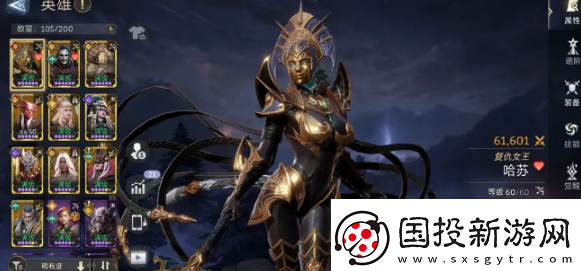 潮汐守望者萬能陣容怎么搭配