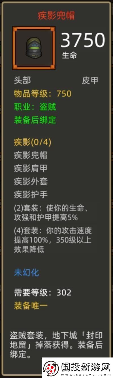 異世界勇者345版本開荒&畢業(yè)攻略——狂徒賊自動掛機流