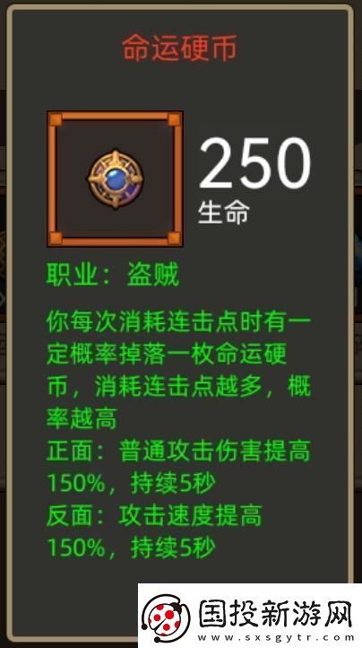異世界勇者345版本開荒&畢業(yè)攻略——狂徒賊自動掛機流
