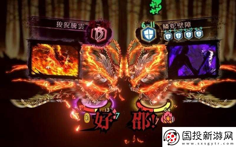 雙龍戲珠1v2一筆：精彩對決時刻