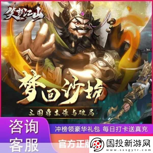 劍俠情緣3謝云流傳年內(nèi)或?qū)⒌顷慞S5-手游玩家期待值爆棚