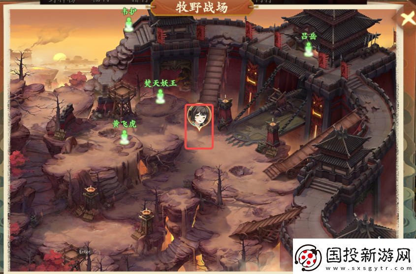 封神幻想世界奇遇任務(wù)40傳家之劍怎么過