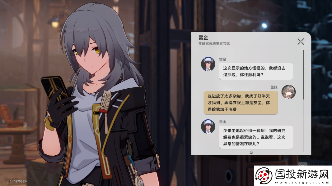 崩壞星穹鐵道異?？睖y其五鑰匙位置攻略