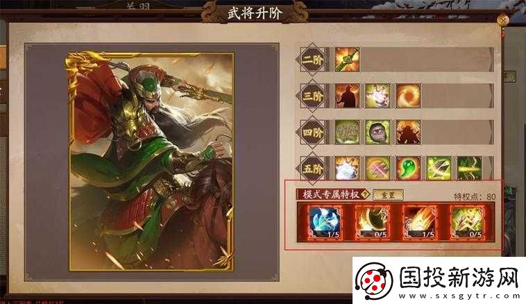 國殺年獸大作戰(zhàn)困難難度攻略：策略與技巧的完美結合