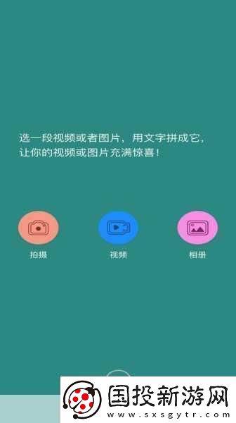 香蕉視頻污APP下載