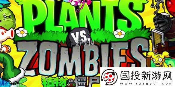 植物大戰(zhàn)僵尸雜交版兌換碼在哪輸入-植物大戰(zhàn)僵尸雜交版兌換碼使用方法