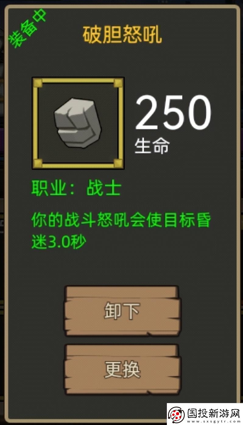 異世界勇者345版本開荒&畢業(yè)攻略——狂暴戰(zhàn)