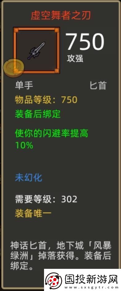 異世界勇者345版本開荒&畢業(yè)攻略——狂徒賊自動掛機流