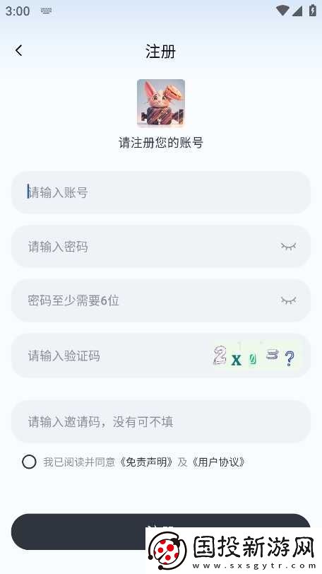 劇兔影院官網(wǎng)入口網(wǎng)頁版
