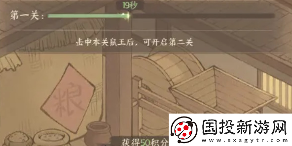 這城有良田除鼠捶怎么獲得