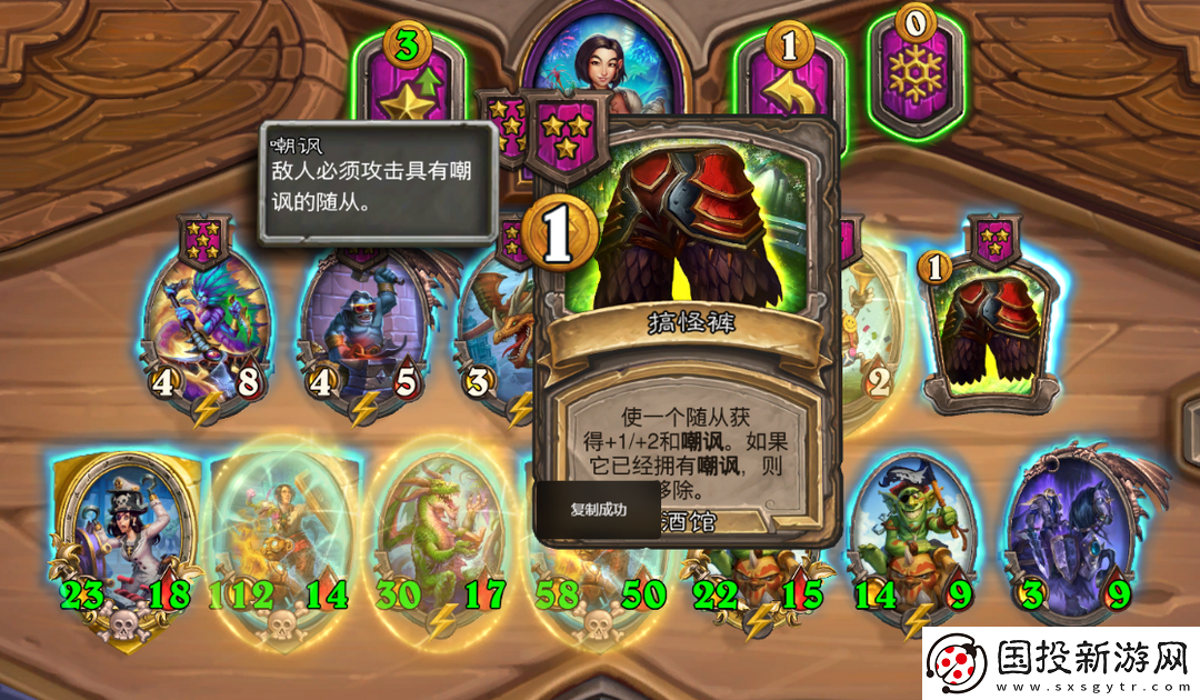 爐石傳說酒館戰(zhàn)旗第八賽季流派攻略指南——海盜戰(zhàn)團跳操流