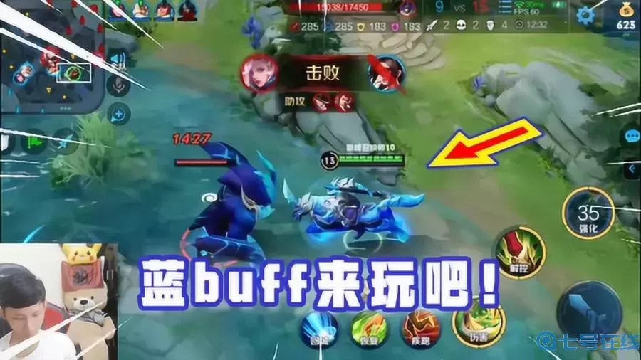 關(guān)云長手游-野怪