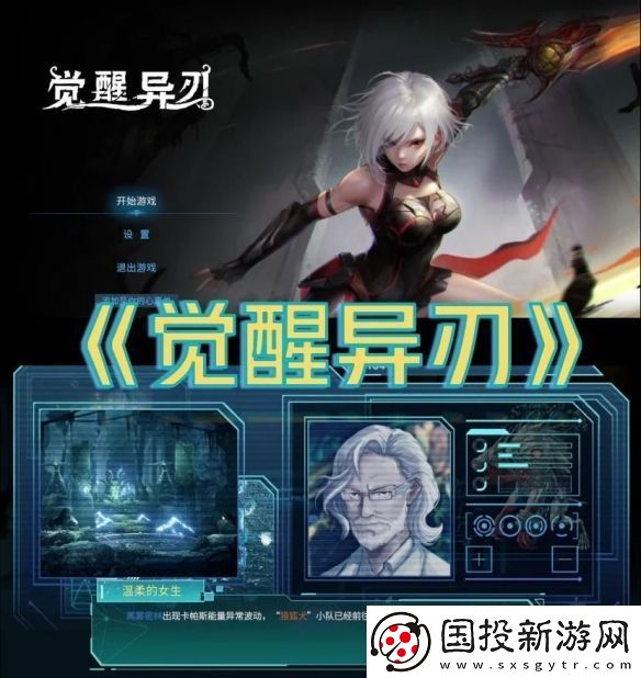 國產(chǎn)游戲新突破