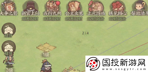 這城有良田除鼠捶怎么獲得