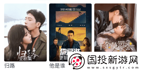 天天影視在線觀看電視劇免費播放