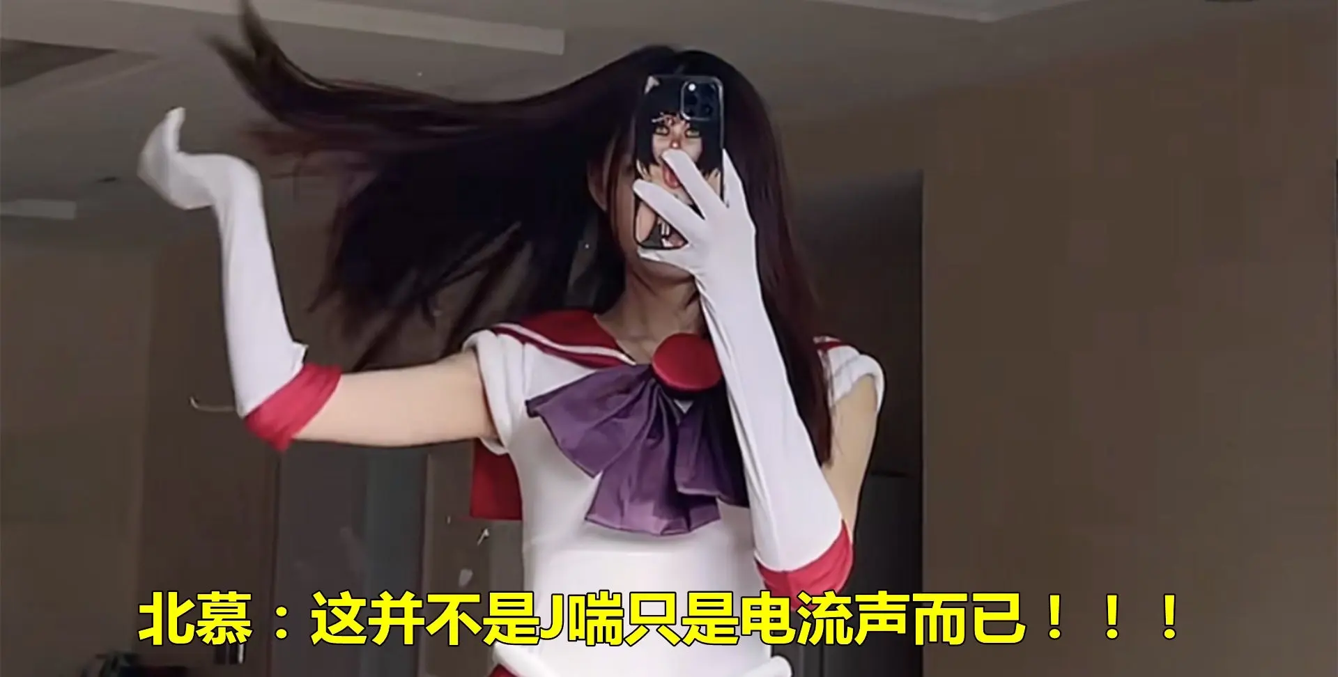 王者榮耀北慕邊口邊玩視頻是怎么回事