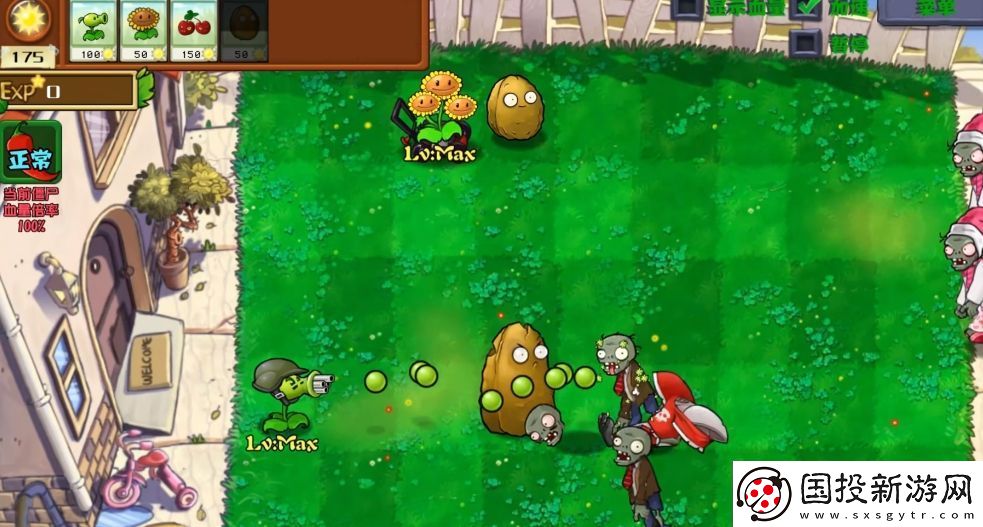 植物大戰(zhàn)僵尸射擊版堅(jiān)果怎么樣