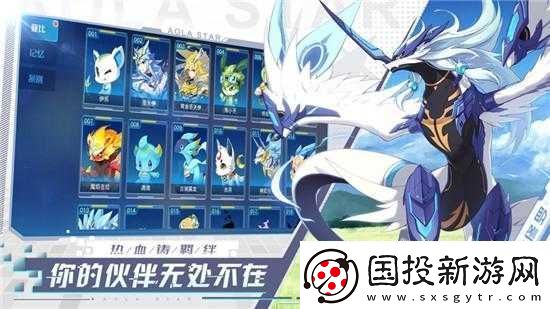 奧拉星手游：萬年貘打法攻略